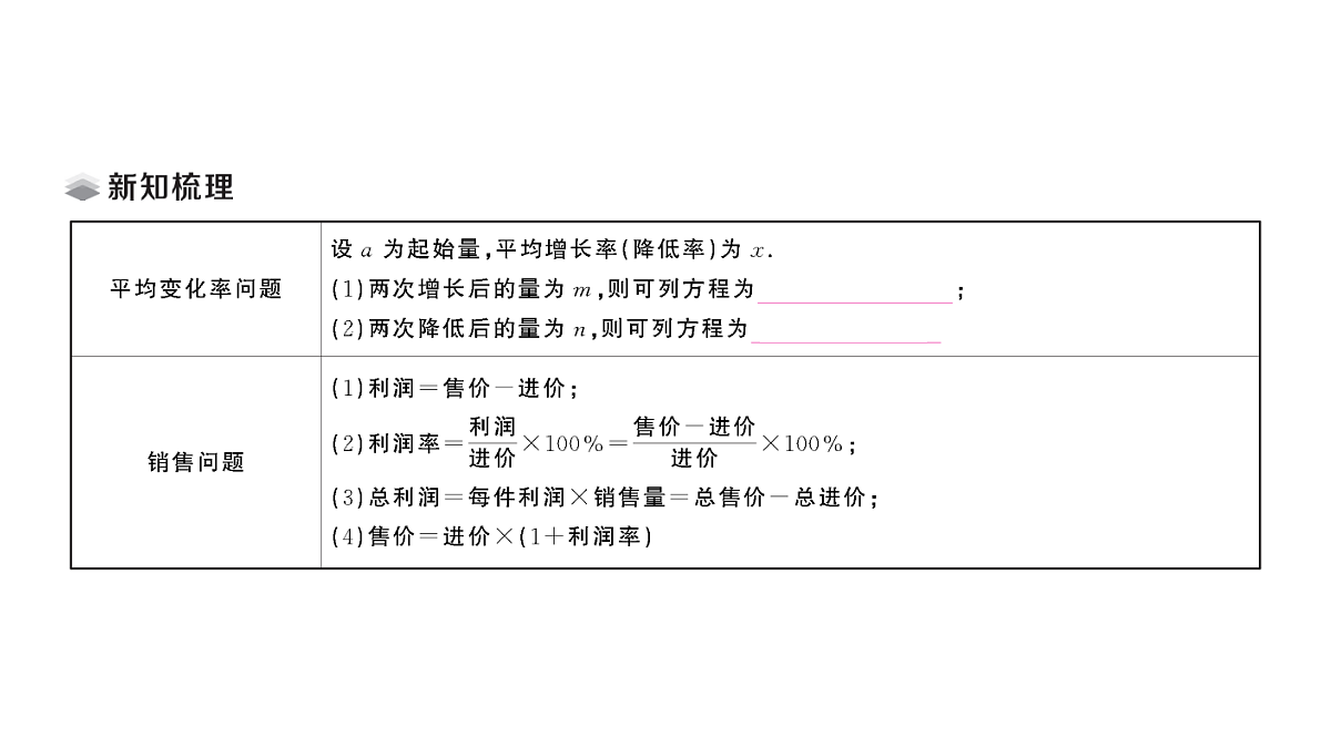 18467306第2页