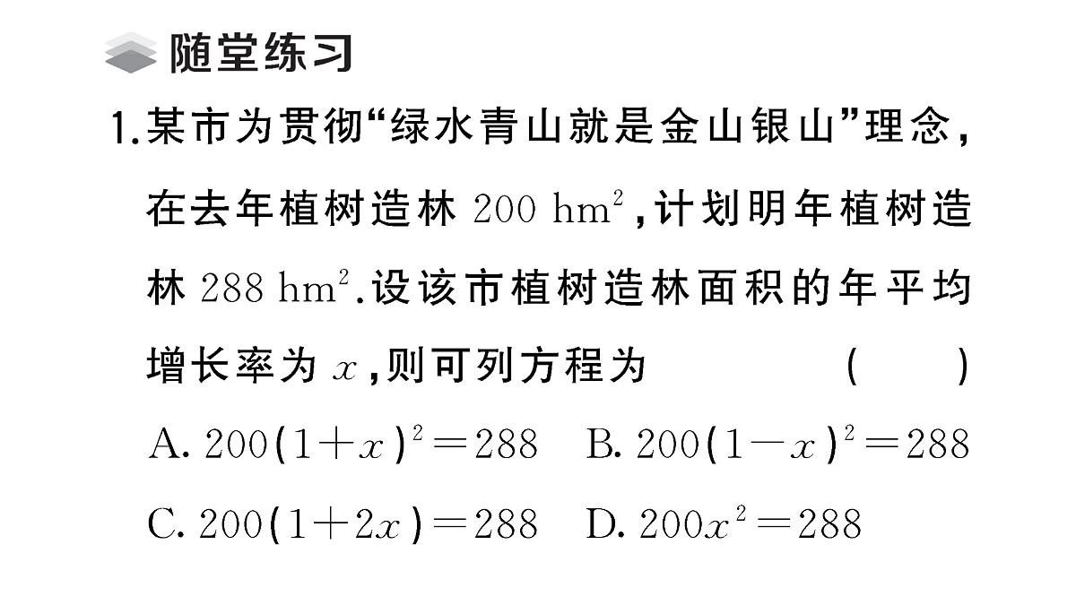 18467306第3页
