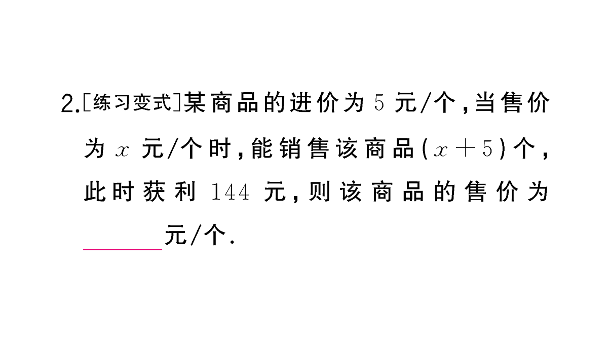 18467306第4页