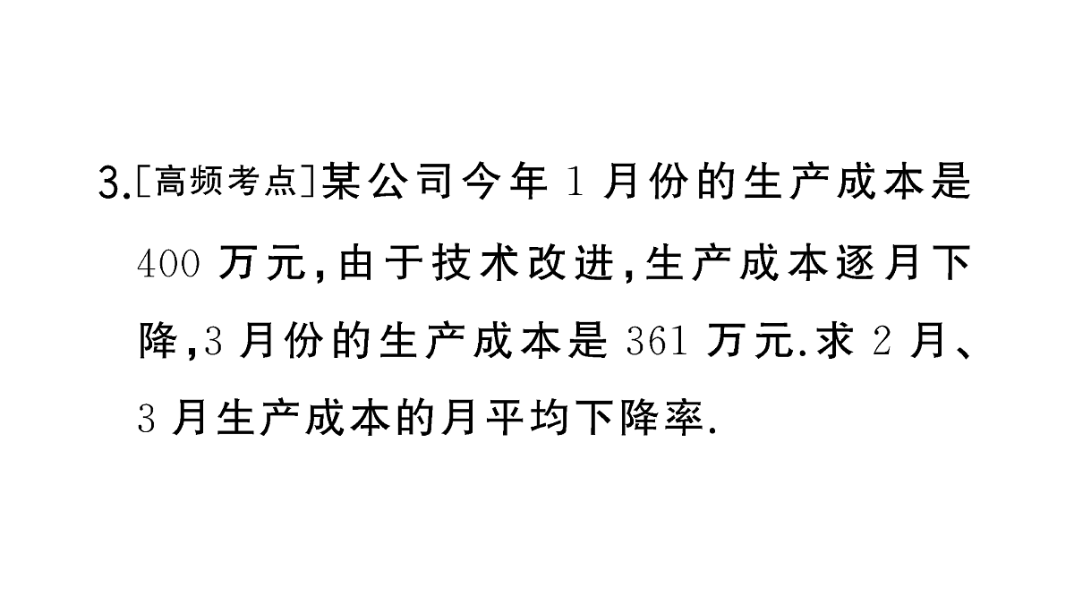 18467306第5页