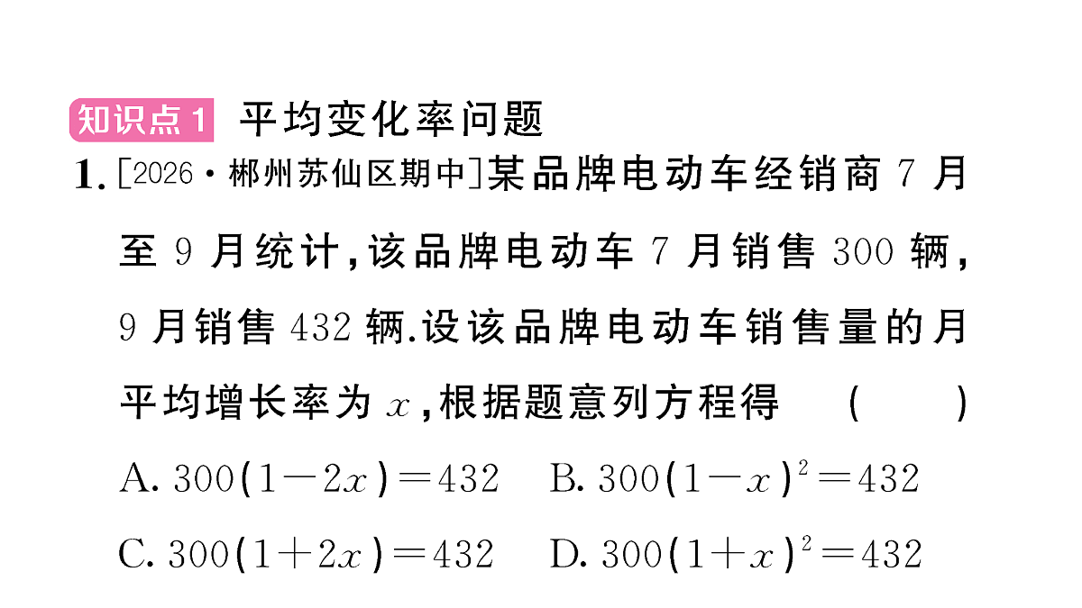 18467307第2页