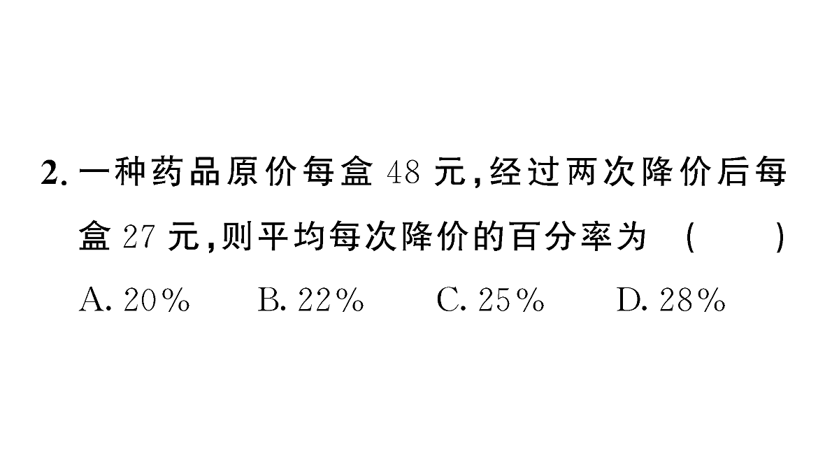 18467307第3页