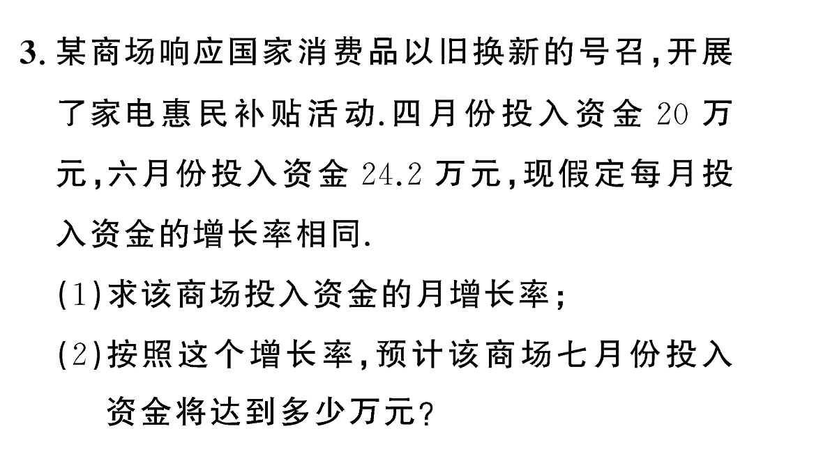 18467307第4页