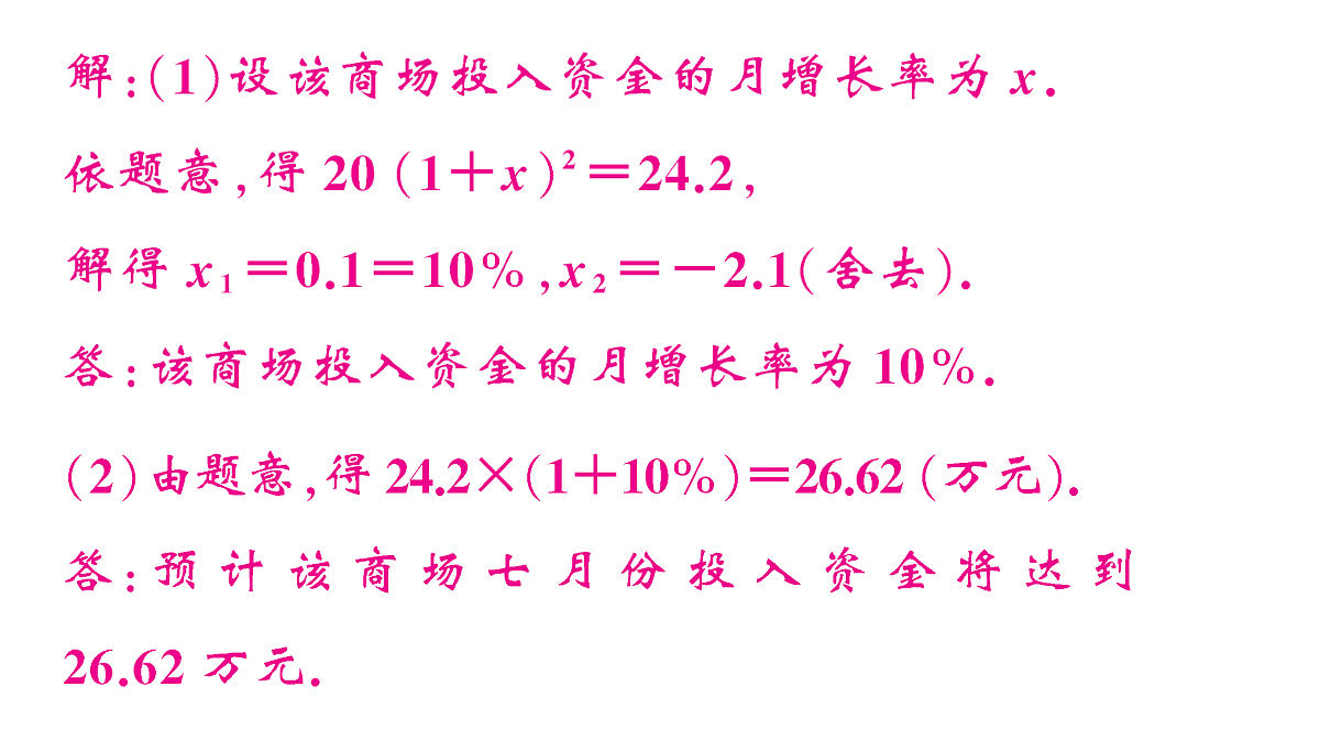 18467307第5页