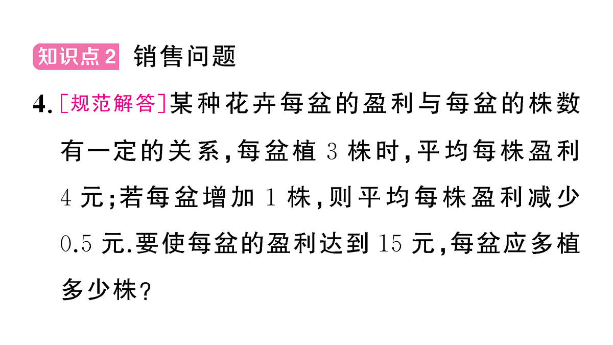 18467307第6页