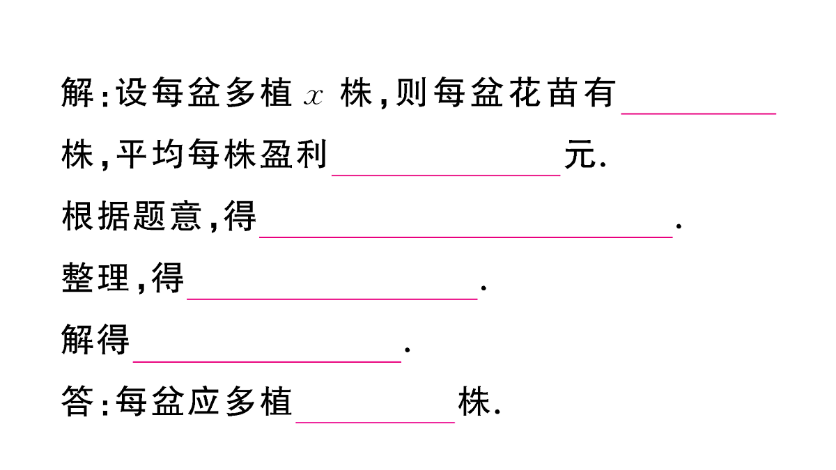 18467307第7页