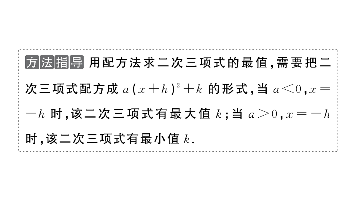 18467308第2页
