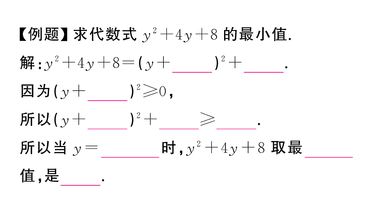 18467308第3页