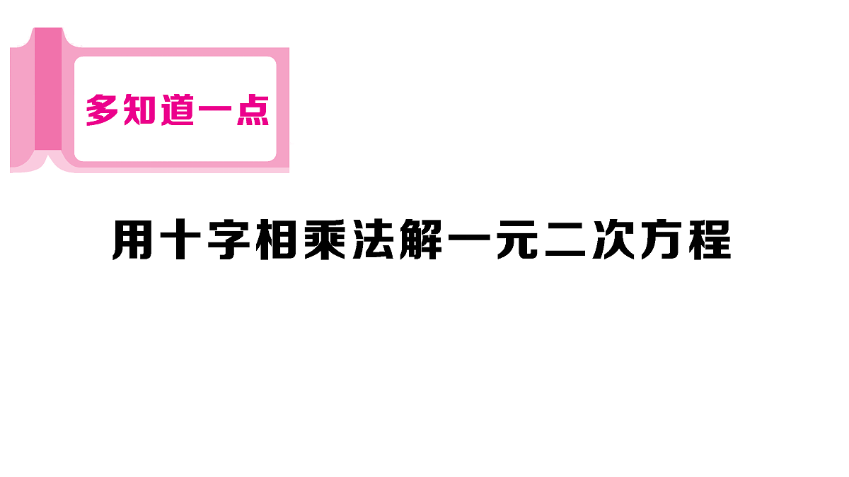 18467309第1页