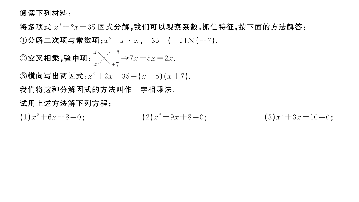18467309第2页