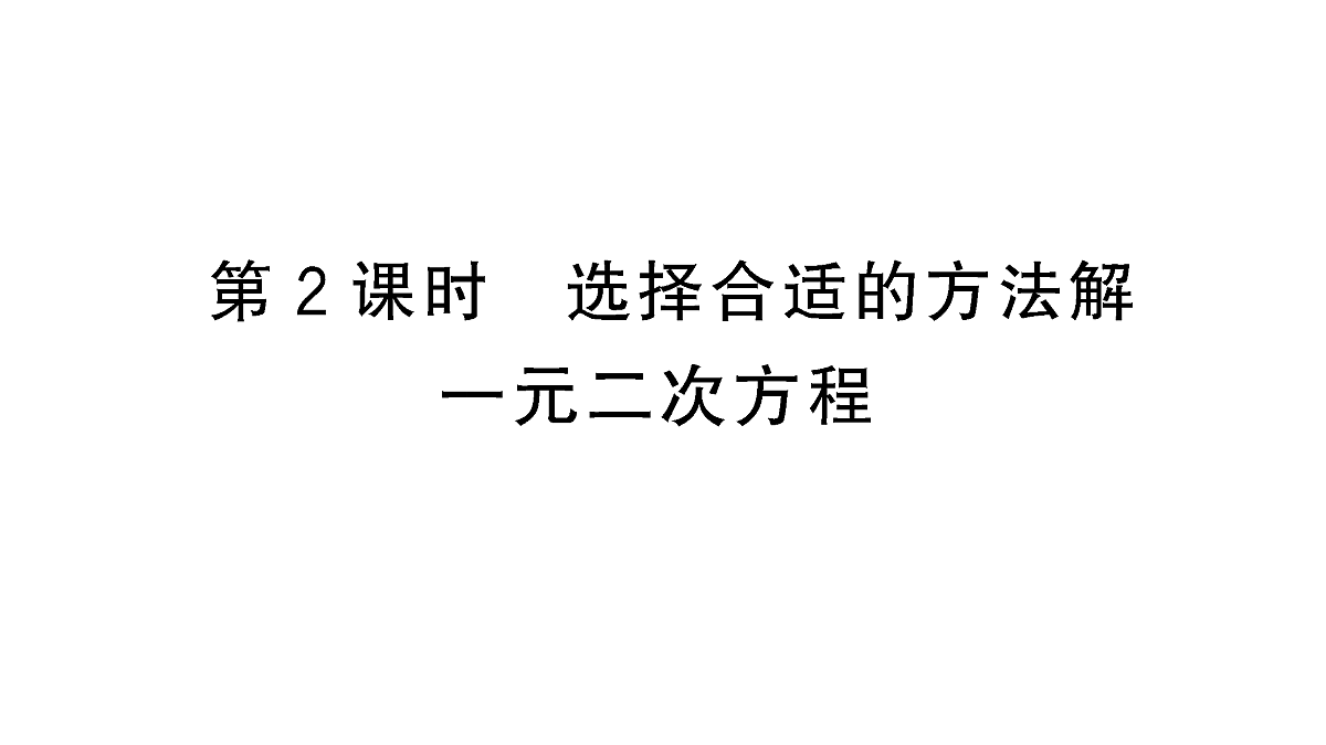 18467310第1页