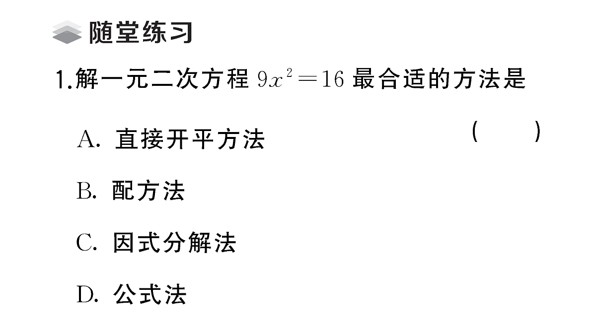 18467310第3页
