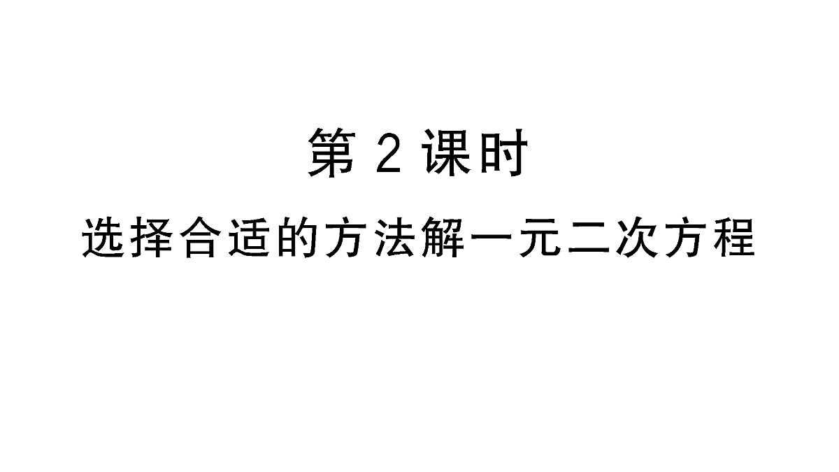 18467311第1页