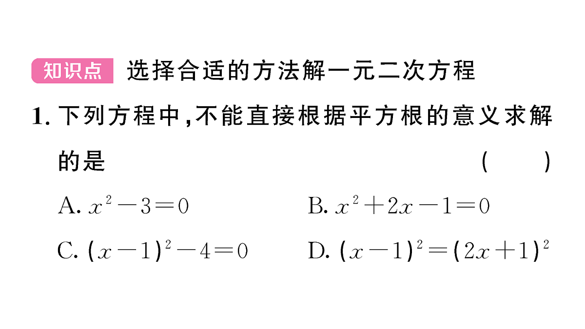 18467311第2页