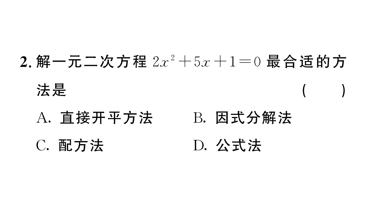 18467311第3页