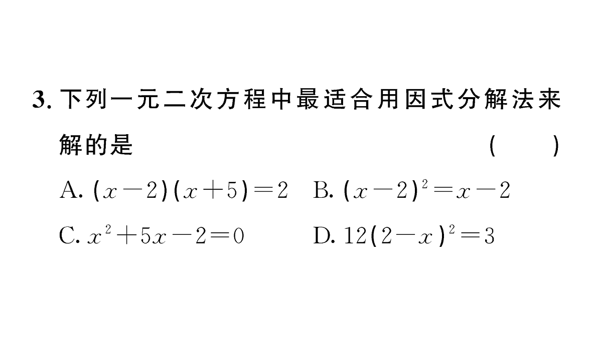 18467311第4页