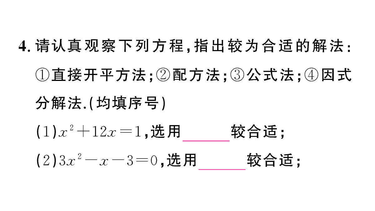 18467311第5页