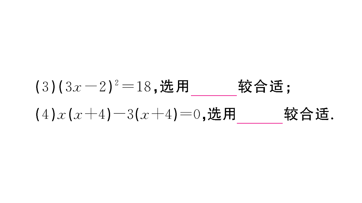 18467311第6页