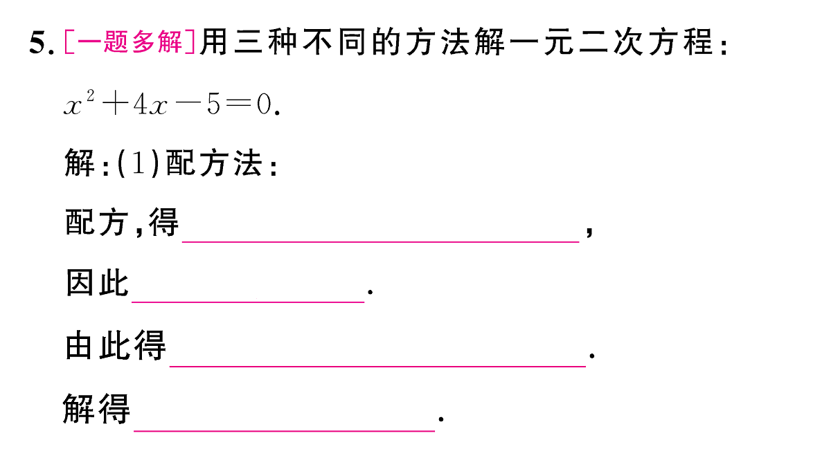 18467311第7页