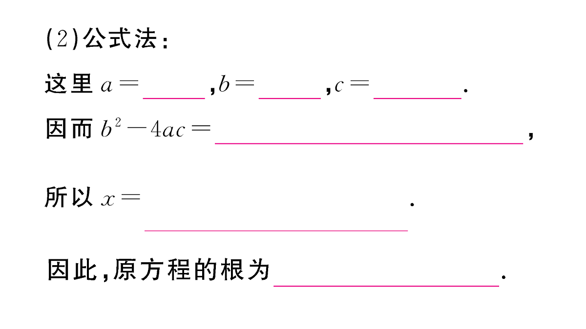 18467311第8页