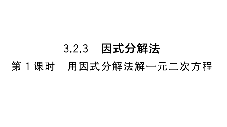 18467312第1页