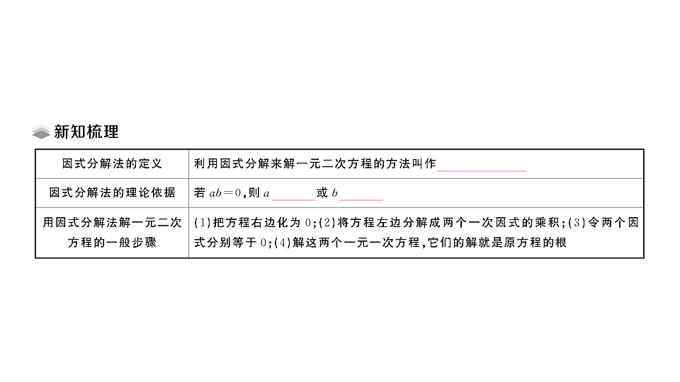 18467312第2页