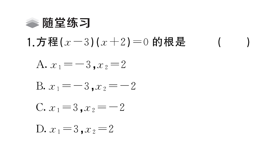 18467312第3页