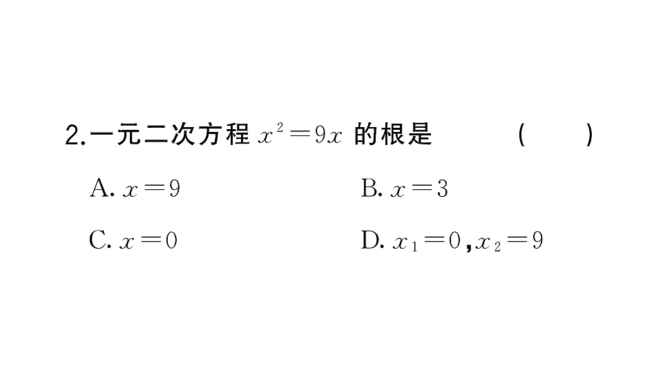 18467312第4页