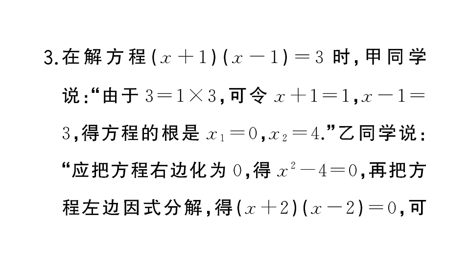 18467312第5页