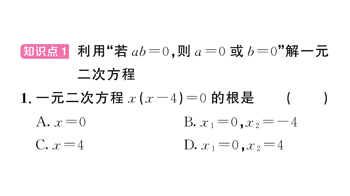 18467313第2页