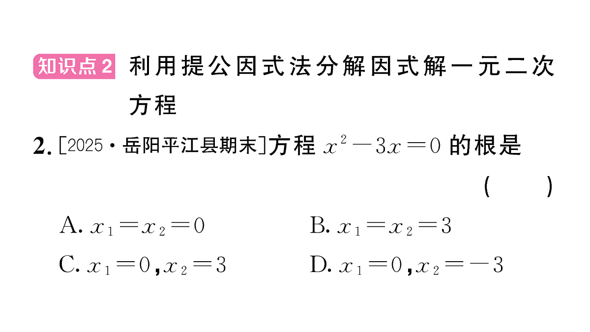 18467313第3页