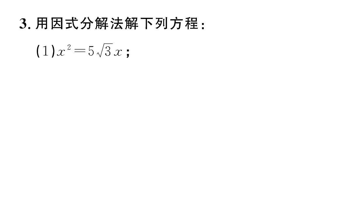 18467313第4页