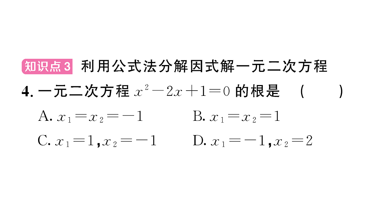18467313第6页