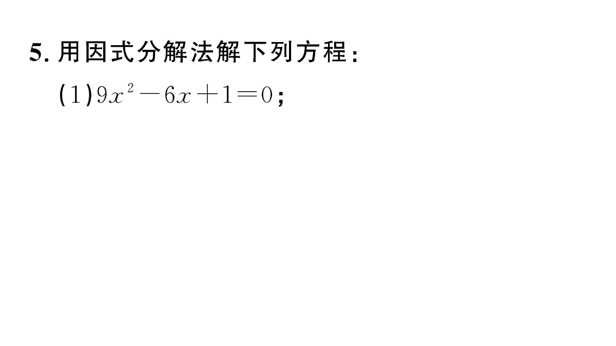 18467313第7页