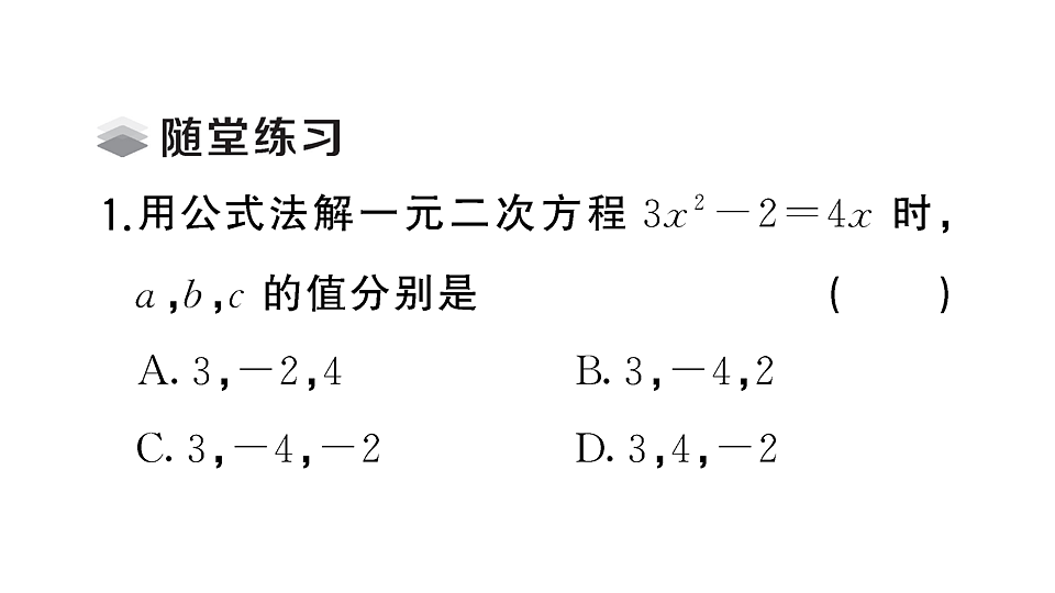 18467314第3页