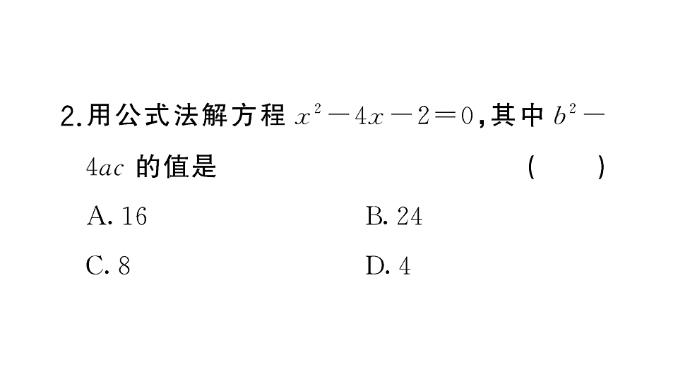 18467314第4页