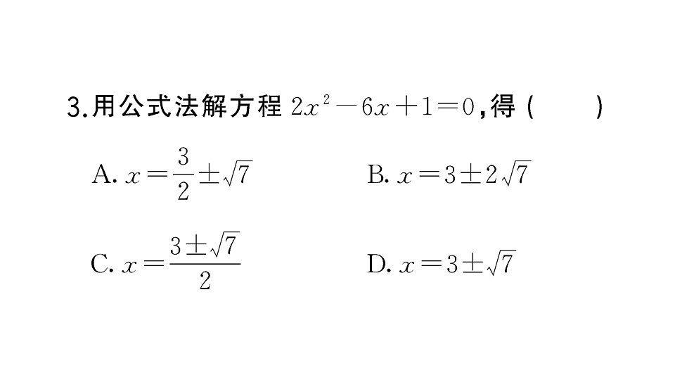 18467314第5页