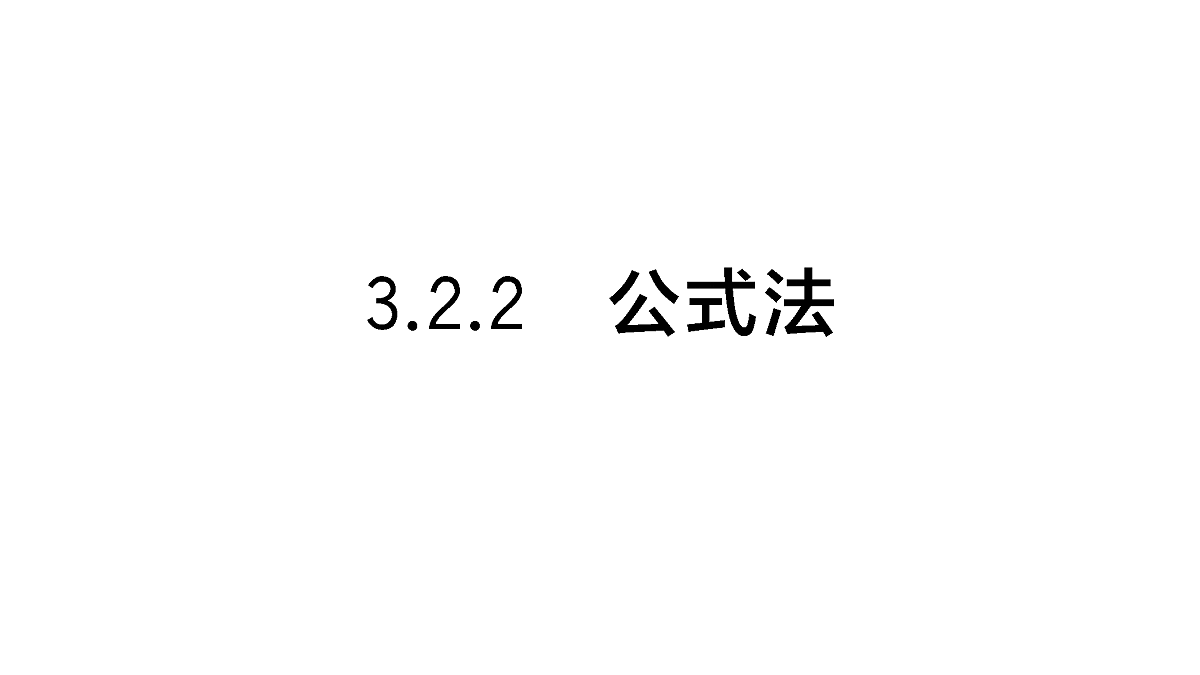 18467315第1页