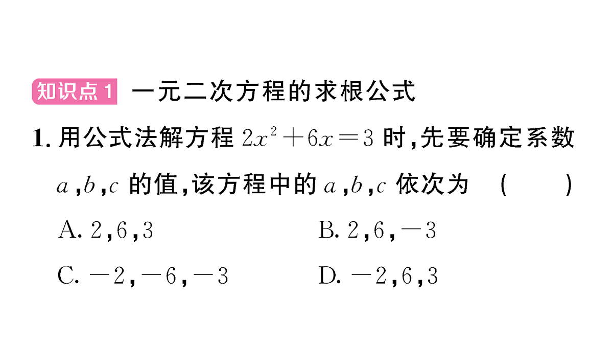 18467315第2页