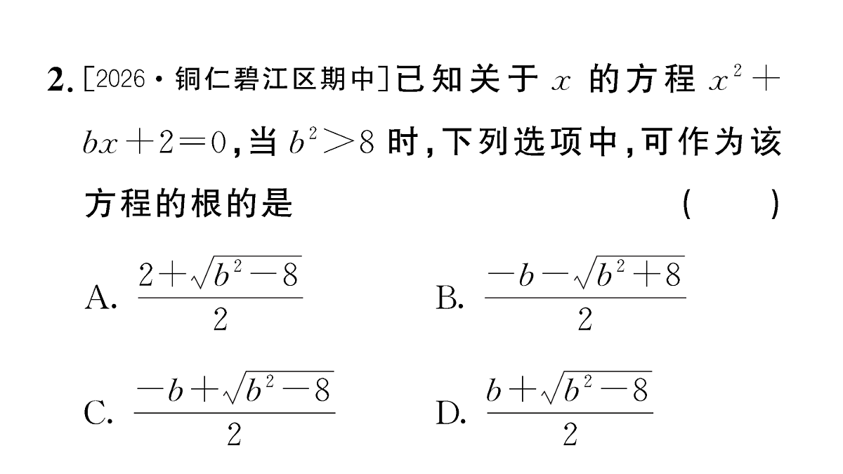 18467315第3页