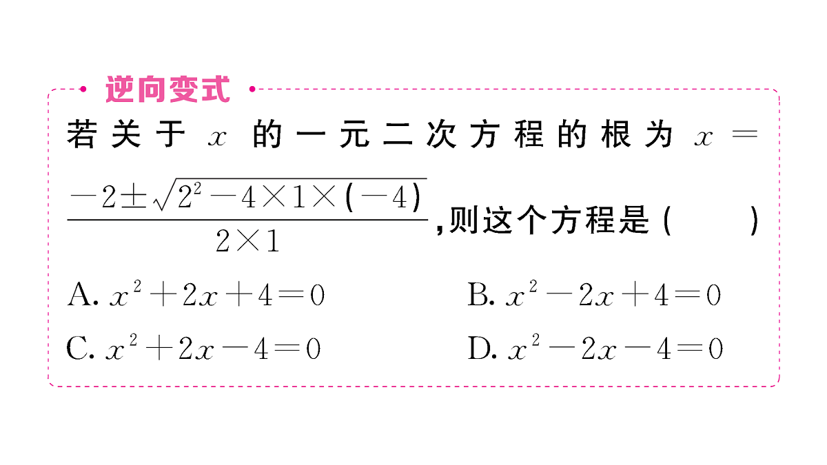 18467315第4页