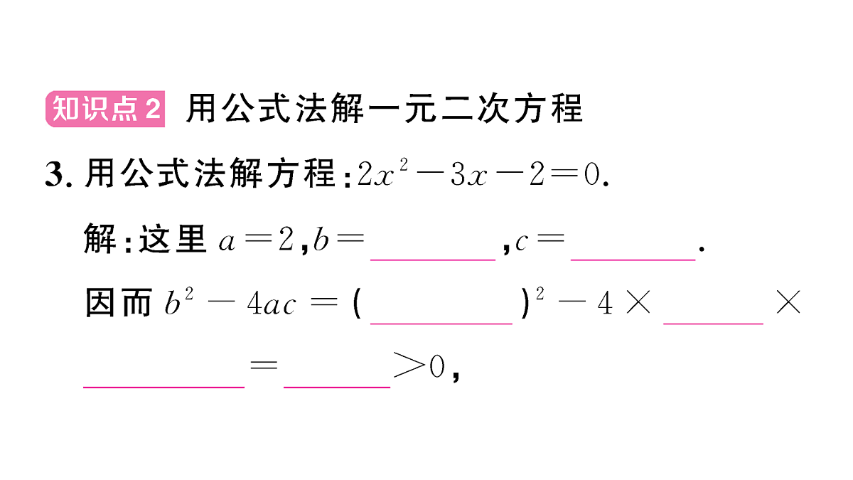 18467315第5页