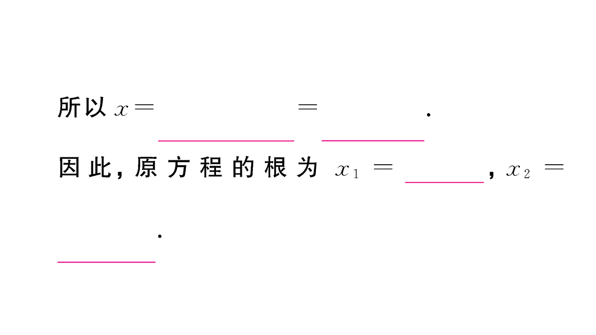 18467315第6页