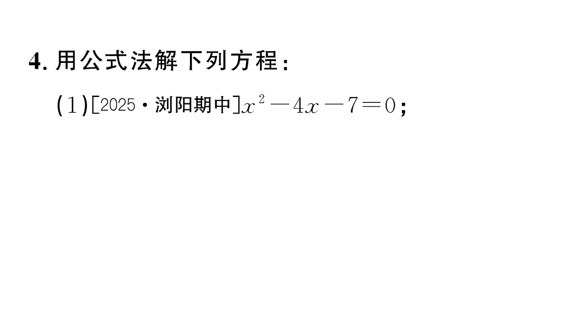 18467315第7页