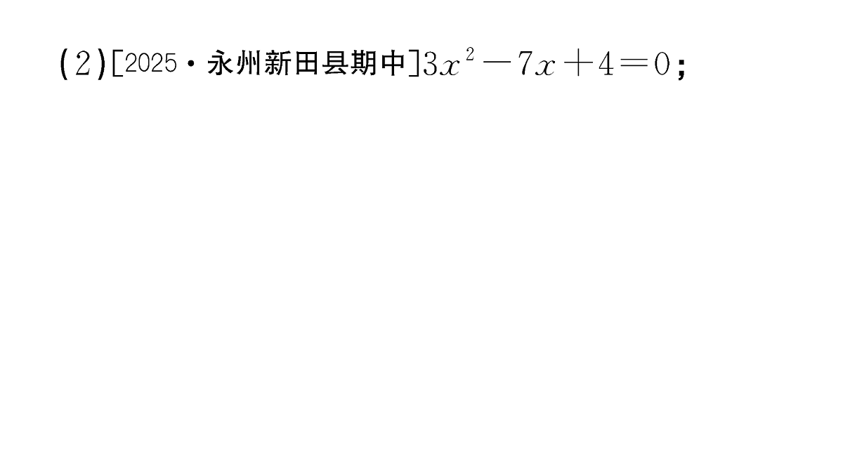 18467315第8页