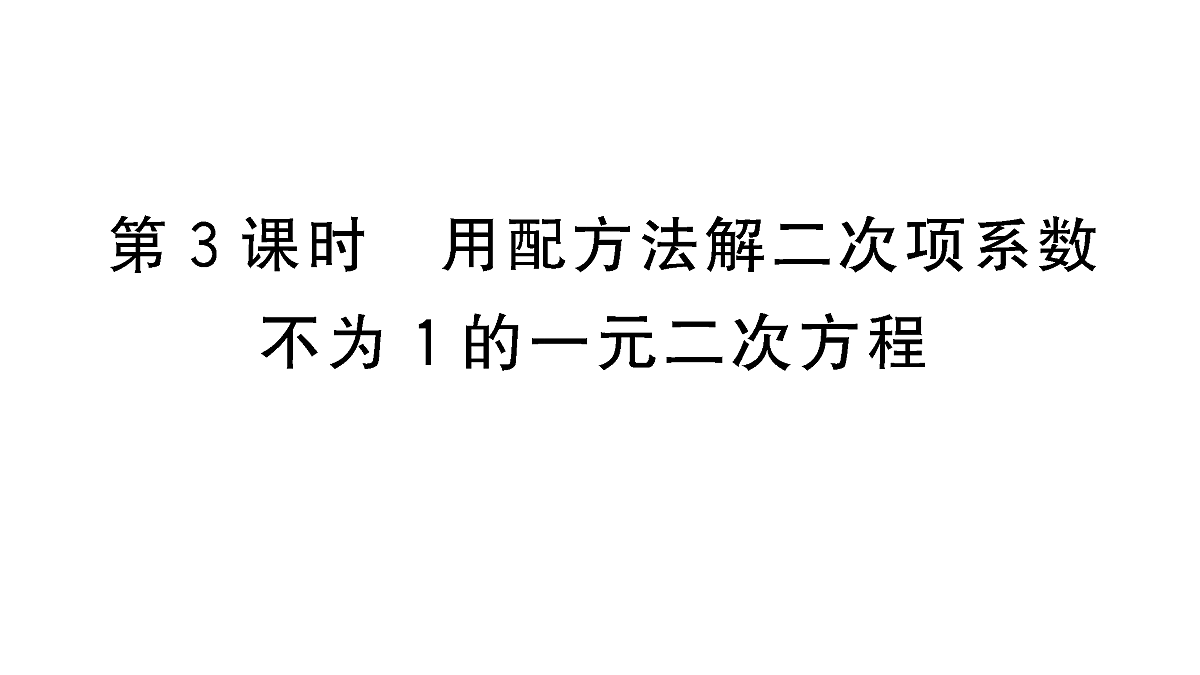 18467316第1页