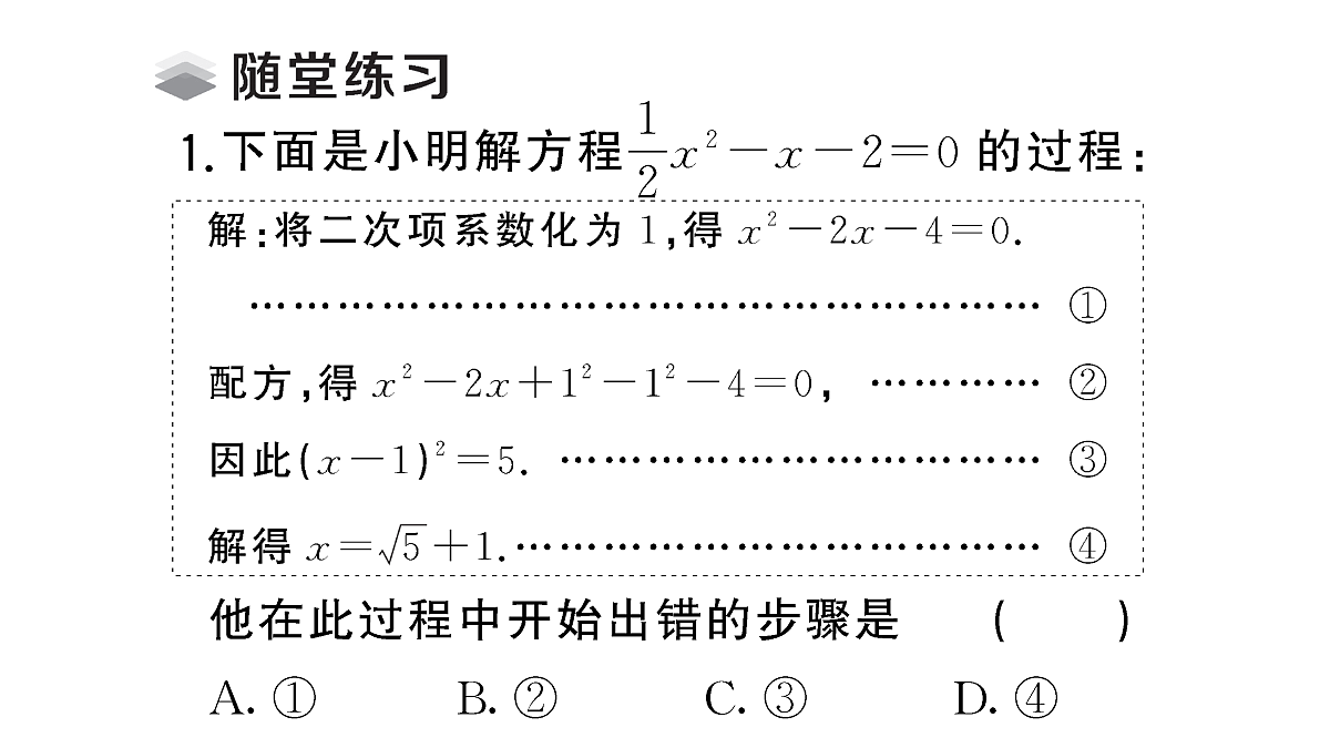 18467316第3页