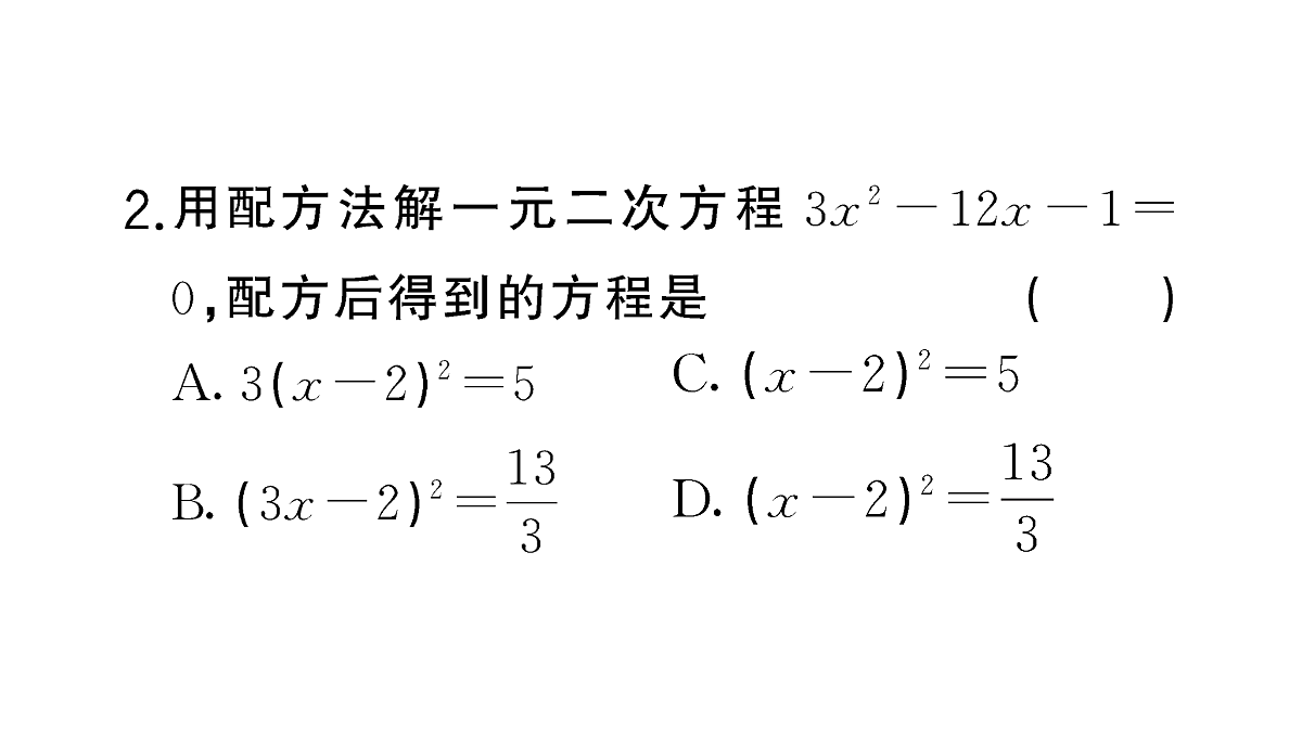 18467316第4页