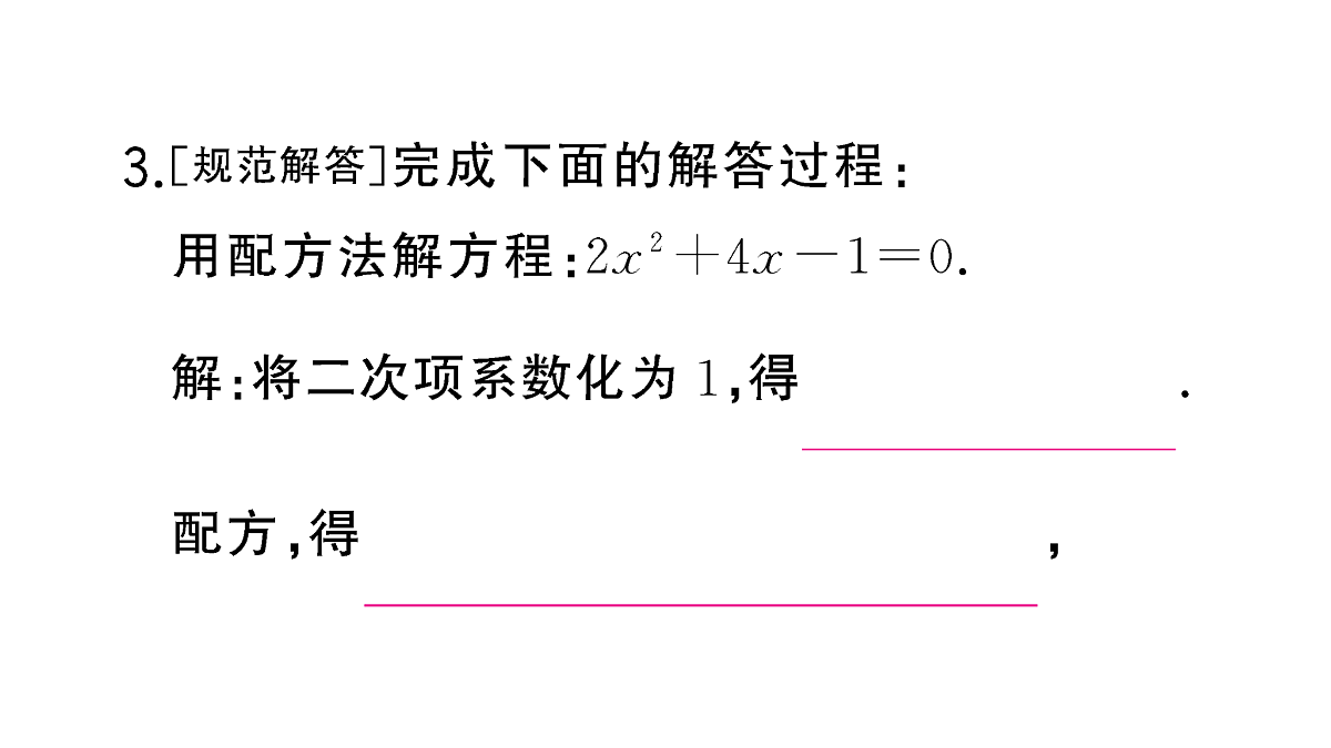18467316第5页