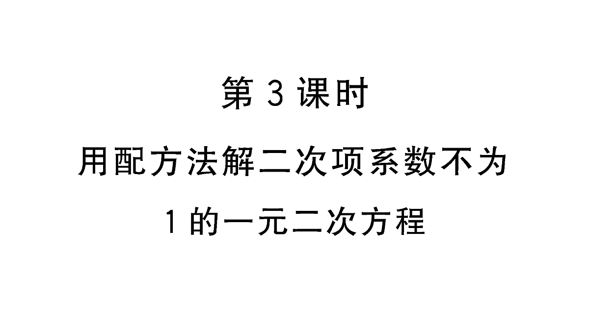 18467317第1页